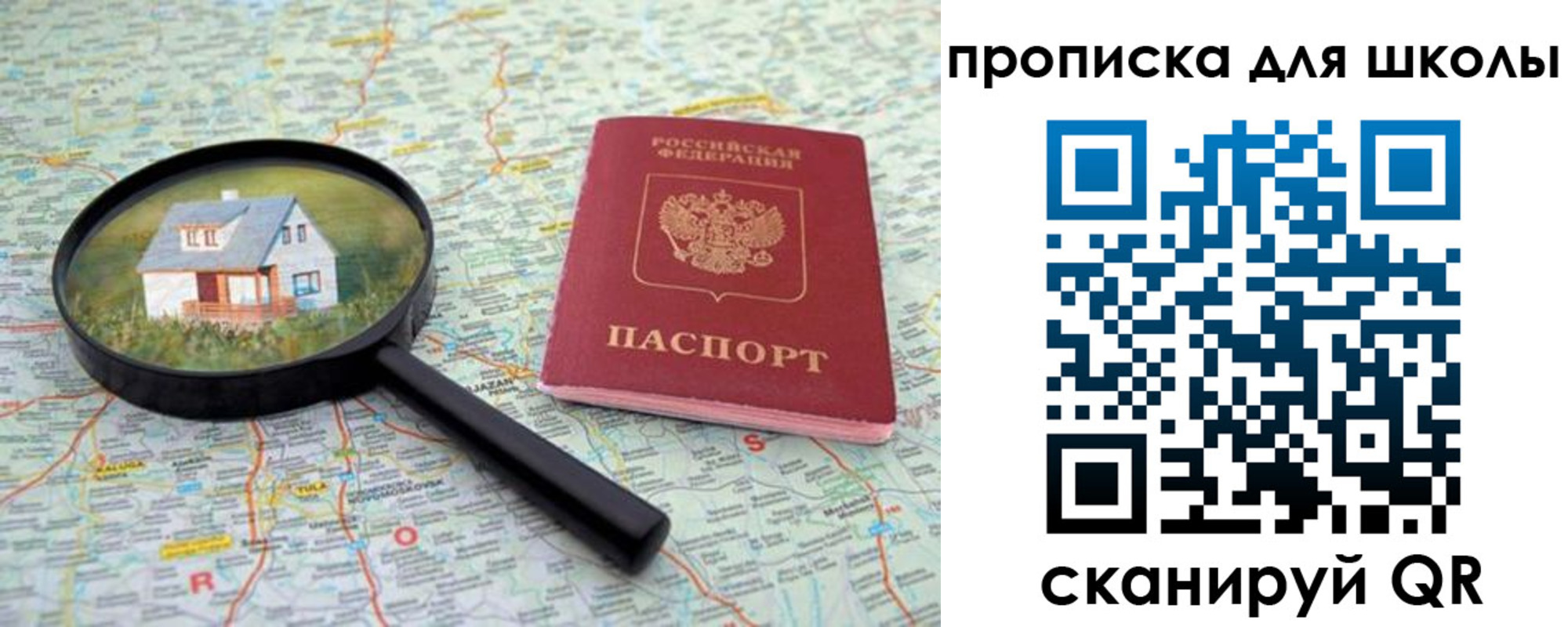форма 3 в Лысьве