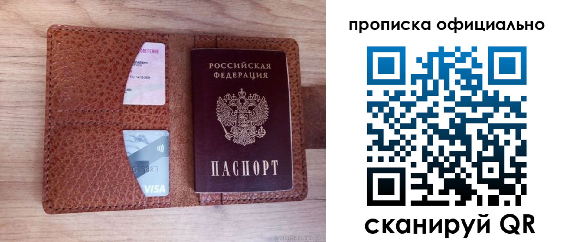 регистрация для школы в Лысьве