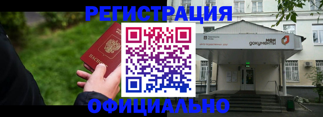 регистрация для школы в Лысьве